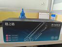 格之格 硒鼓 2612a 适用惠普m1005硒鼓 hp1020plus 1010 1018 1022 3050 3015佳能2900硒鼓 lbp3000 303打印机 黑色 实拍图