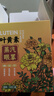 内廷上用叶黄素蒸汽眼罩缓解眼疲劳眼干眼涩热敷眼罩遮光助眠发热眼贴30片 实拍图