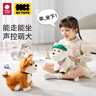 babycare&bct儿童毛绒玩具狗电子哈基米宠物玩偶节日生日七夕礼物西高地犬 实拍图