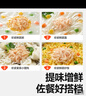秋田满满高钙淡干虾皮65g儿童无添加食盐年货海产干货虾米享婴儿宝宝食谱 实拍图