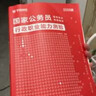 2026新版国考】考公教材华图国考公务员考试2026国家公务员考试教材26国考历年真题试卷申论行测5000题刷题题库省考公务员考试2026 【学霸套装】教材真题+公考必刷5100题 国考 实拍图