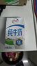 伊利 纯牛奶250ml*21盒 全脂牛奶 优质乳蛋白 礼盒装 8月底产 实拍图