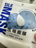 贝览得（beautyblend）压缩面膜纸湿敷专用一次性面膜纸干面膜片 天丝100粒/袋 实拍图