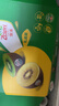 佳沛（zespri）新西兰阳光金奇异果 8个装 特大果单果重约122-146g 水果猕猴桃 实拍图