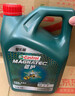 嘉实多（Castrol）机油保养单次卡  磁护智E版全合成 0W-20 SP 4L 30天可用 实拍图