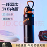 cica儿童保温杯初高中学生高颜值食品级316不锈钢大容量运动水杯子男 黑（吸管+直饮）带提手 500ml 实拍图