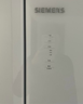 西门子（SIEMENS）无界Pro 534L超氧零度舱双循环法式多门冰箱四开门家用电冰箱 国家补贴钢化玻璃 润玉白KF82VA420C 实拍图
