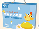 九華粮品 A+级有机富硒土鸡蛋20枚净重1.68斤 散养草鸡蛋鲜鸡蛋  礼盒 实拍图