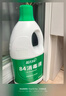 蓝月亮 84消毒液1.2kg/瓶*2 杀菌率99.99% 消毒水  白色衣物家居消毒 实拍图