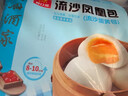 广州酒家早餐食品广式面点 手抓饼包子饺子烧麦虾饺馒头 半成品生鲜食材 牛奶馒头600g（24个装） 实拍图