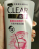 清扬女士去屑洗发水 樱花沁爽500g 烟酰胺净屑止痒留香洗头膏热门商品 实拍图