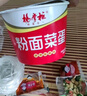 杨掌柜粉面菜蛋爆辣重庆火锅味203g*6桶 方便速食方便面泡面夜宵 实拍图