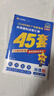 金考卷45套【新高考+20省专版任选】天星教育2026高考金考卷高考45套高三冲刺模拟试卷汇编数学英语语文物理化学生物必刷卷高考真题模拟卷 广东省 地理 实拍图