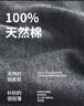 恒源祥【冬季新品】秋裤男单件纯棉薄款男士棉毛裤保暖线裤基础打底单裤 实拍图