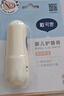 戴·可·思婴儿护唇膏4.2g 儿童宝宝润唇膏 持久保湿防干裂  保湿滋润补水 实拍图