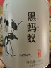 修年堂黑蚂蚁干长白山蚁拟黑多刺蚁100g养生泡酒料大蚁酸非野生黑蚂蚁粉 实拍图