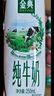 伊利【18天新鲜直达】金典纯牛奶250ml*16盒3.6g乳蛋白 礼盒装  实拍图