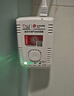 凌防（LFang）JY-LF310 煤气罐液化石油气燃气报警器家用厨房煤气泄漏探测报警 实拍图