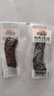 三只松鼠轻风干牛肉干400g 五成干 内蒙古风味 手撕厚切牛肉棒 休闲零食  实拍图