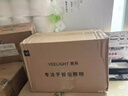 Yeelight易来护眼防眩led嵌入式筒射灯无主灯客厅过道孔灯吊顶 V2筒灯10W 实拍图