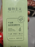 植物主义准孕妇乳液舒缓保湿霜补水护肤清润肤牛油果滋润保湿精华乳98g 实拍图