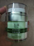 玉泽（Dr.Yu）皮肤屏障修护专研保湿霜50g（舒缓敏感肌 乳液面霜补水保湿 ） 实拍图
