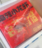 海底捞麻辣蒜蓉小龙虾2025年新虾4-6钱/只加热即食 2500g 麻辣 小龙虾（1.25kg*2盒） 实拍图