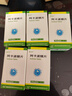 【5盒装】[稳可安] 阿卡波糖片 50mg*100片 实拍图