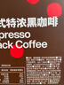 中啡（ZHONGFEI）速溶黑咖啡 未添加糖意式特浓纯黑咖啡 30条60克 云南小粒咖啡 实拍图