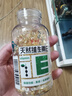 养生堂天然维生素VE200粒软胶囊美容祛黄褐斑高含量维e植物复配 实拍图