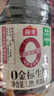 海天 0金标生抽酱油1.28L*2【特级酱油】金标系列 0添加防腐剂 实拍图