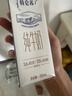 蒙牛【18天新鲜直达】特仑苏纯牛奶250ml*12盒 送礼盒装 热门商品 实拍图