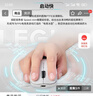 联想（Lenovo）拯救者M6X双模充电游戏鼠标 有线/2.4G无线轻量化人体工学设计中小手爬握抓握电竞鼠标 冰魄白 实拍图