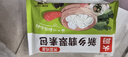 头厨小笼白玉灌汤包250g(10只）老上海白玉包子速食早餐半成品 实拍图