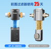 海尔（Haier）前置过滤器第一名超11T大通量家用净水器40微米全自动反冲洗鲜活水promax实时水压监测净水机HP-45 实拍图