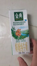 伊利金典 双限定娟姗纯牛奶锡林郭勒牧场整箱250ml*12盒 礼盒装 实拍图