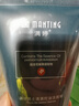满婷（MANTING）男士清满控油洁面乳90g(专用洗面奶油性皮肤去油深层清洁) 实拍图