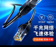 毕亚兹 六类网线 4米 CAT6类千兆极速8芯双绞 工程家用电脑宽带监控电脑网络跳线成品网线 实拍图