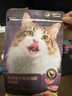 网易严选【重磅新品】全价冻干双拼紫金烘焙猫粮 成幼猫高鲜肉护肠胃1.5kg 实拍图
