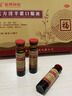 福牌阿胶 复方淫羊藿口服液10ml*6支/盒 调理补肾阳改善腰膝酸软肾虚 畏寒肢冷 头晕目眩 1盒 改善手脚冰冷腰膝酸软 实拍图