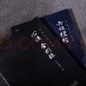 心经金刚经六祖坛经新版全本全注全译谦德国学文库套装2册 实拍图