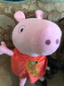 小猪佩奇毛绒玩具娃娃大号公仔陪睡觉玩偶抱枕生日礼物女 实拍图