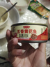 五香黄花鱼罐头零食下饭菜休闲零食美味可口下酒菜熟食100g/罐 【试吃装】五香黄花鱼罐头1罐装 实拍图