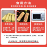 京鲜生东北白糯玉米250g*10棒 新鲜甜糯玉米棒真空包装粘玉米 源头直发 实拍图