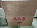五粮液股份 五粮春 第一代 浓香型白酒 50度 500mL*2 茶酒礼盒 实拍图