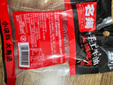 名揚名扬火锅底料牛油麻辣50g*12袋 小块装 家用麻辣烫一人食火锅 实拍图