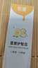 悦哺蛋黄油护臀膏+婴儿洗沐二合一组合装 宝宝清洁护肤 45g+300ml 实拍图
