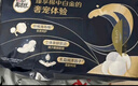 高洁丝【近0敏海岛棉】奢宠纯棉卫生巾240mm9片*4包日用姨妈巾京东自营 实拍图