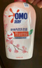 奥妙（OMO）酵素内裤内衣洗衣液樱花香氛520g 去血渍黄渍抑菌有效去除HPV 实拍图