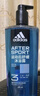 阿迪达斯 （adidas）男士沐浴露洗发水洗面奶三效合一 征服250ml 保湿护肤 清凉舒适 实拍图